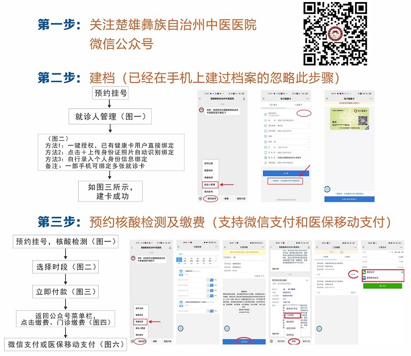 微信图片_20221205082402.jpg