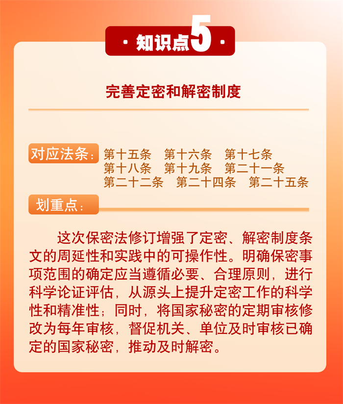 微信图片_5.png