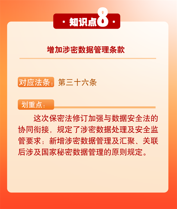 微信图片_8.png