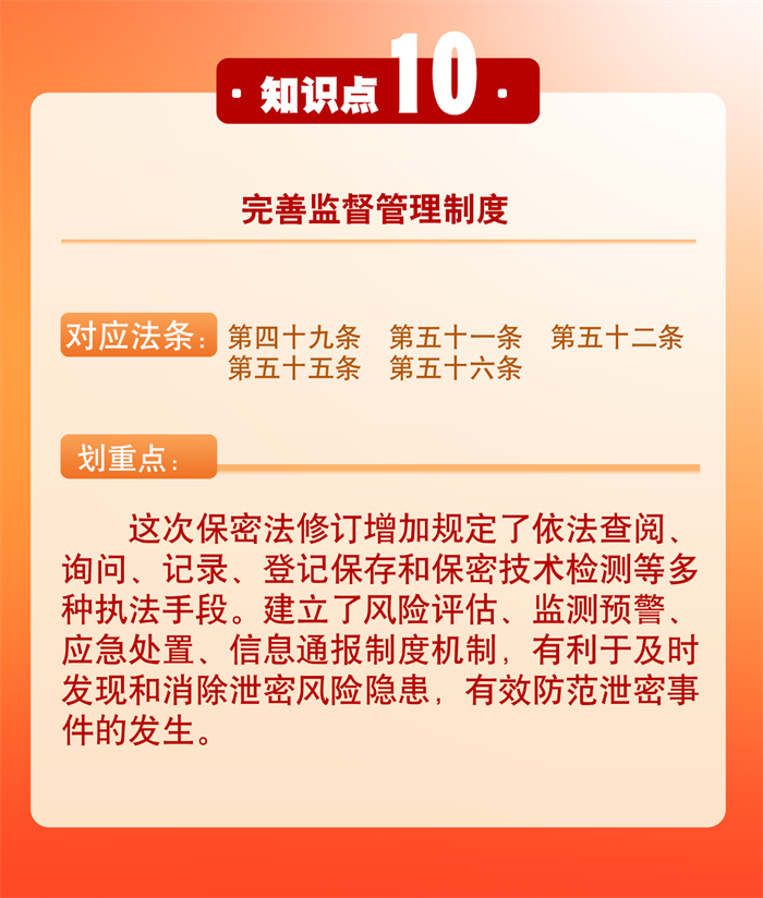 微信图片_10.png