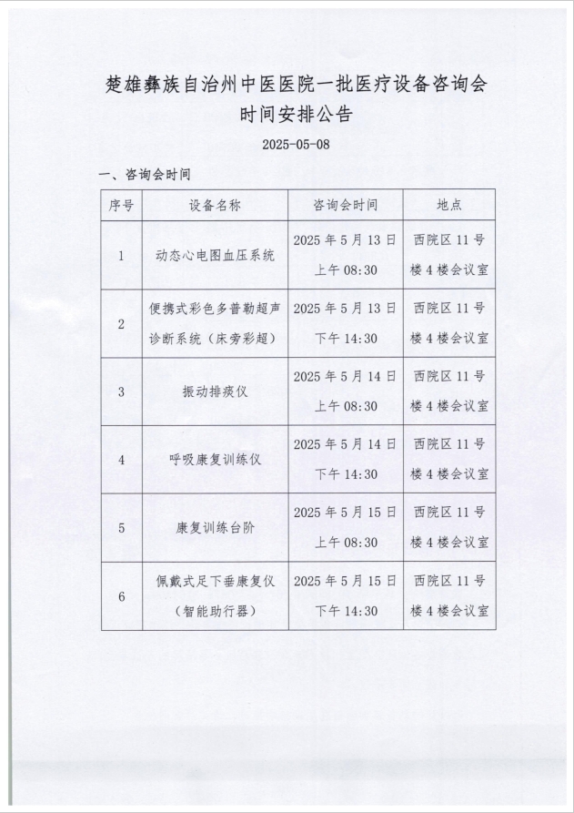公告1.png