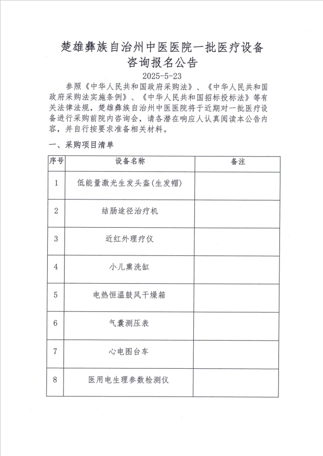 公告1.png