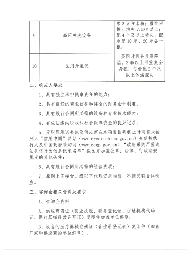 公告2.png