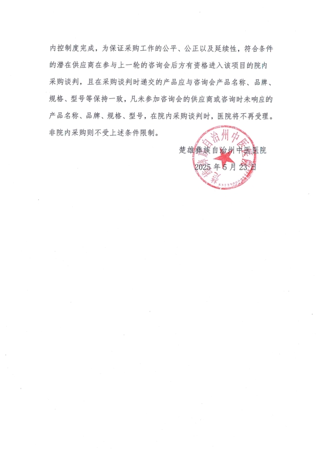 公告7.png