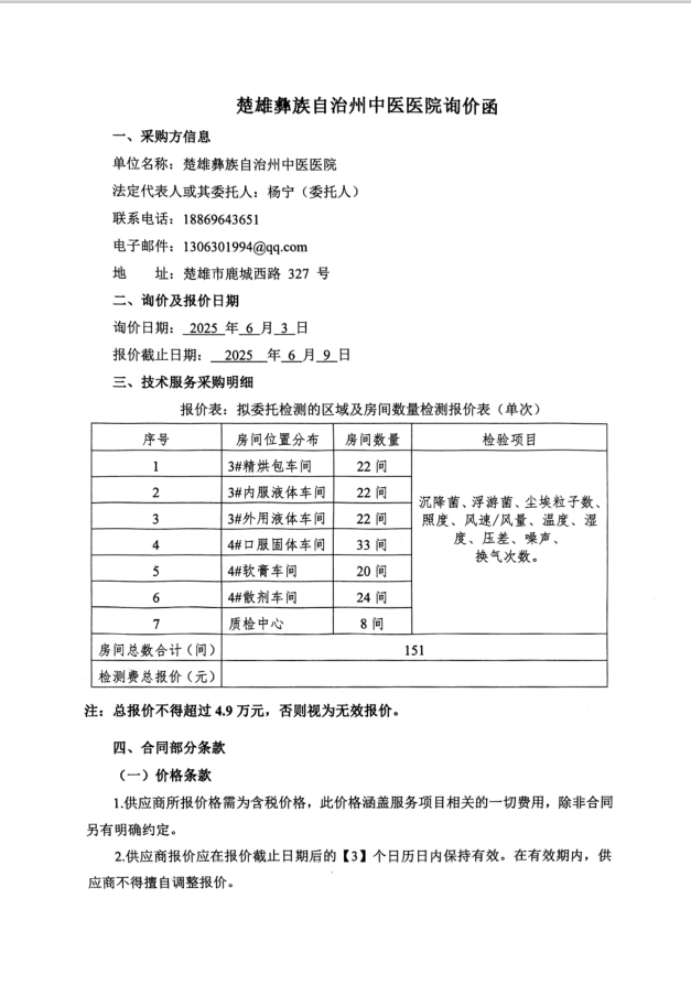 公告01.png