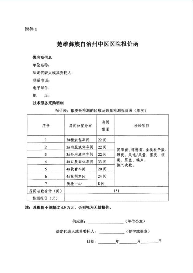公告04.png