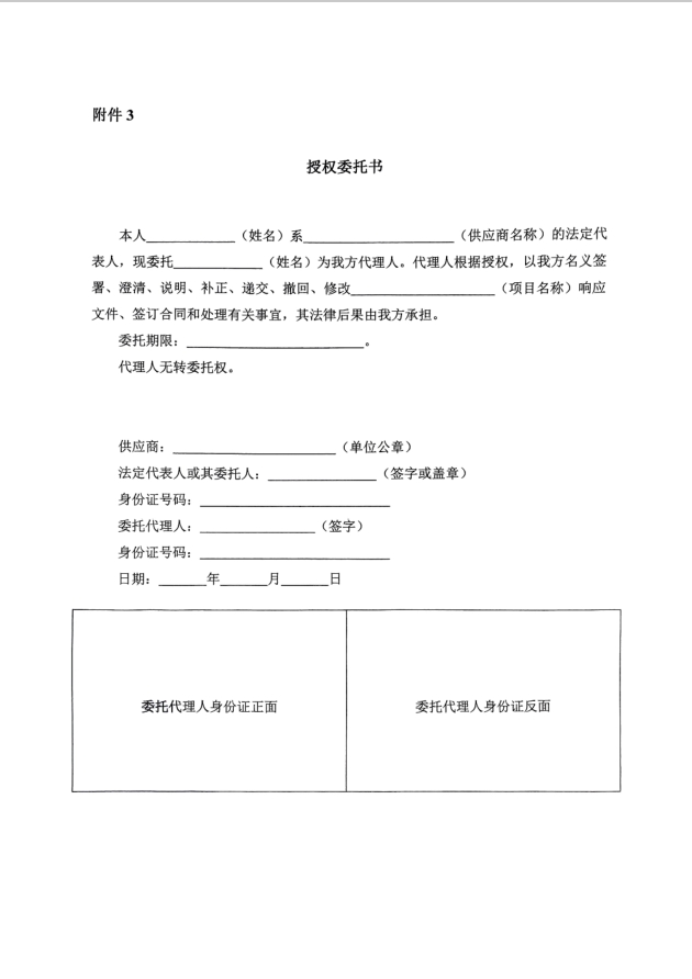 公告06.png