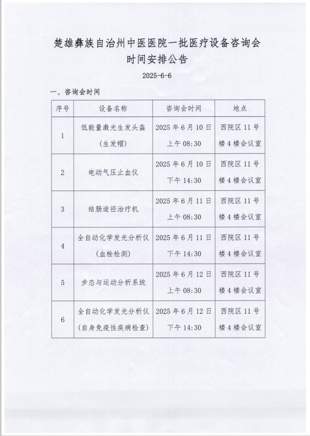公告1.png