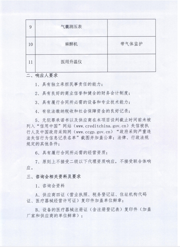 公告5.png