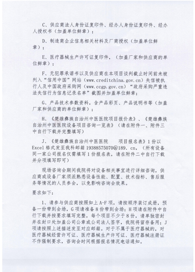 公告6.png