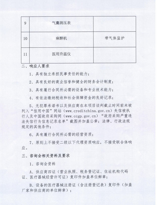 8a1df563339cd4573cf238eff9cb1d3.png