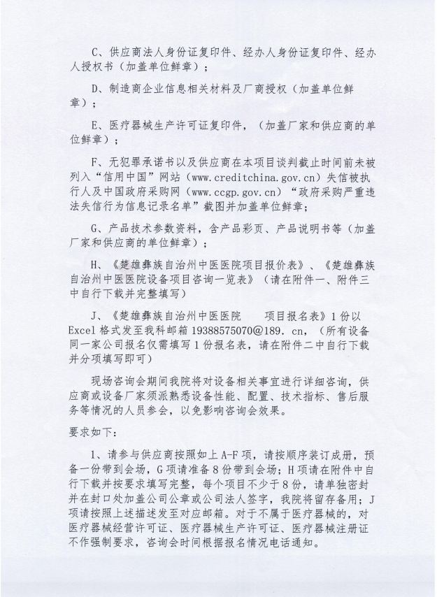 6a3e4c6330789ab49e9f859b698a73c.png