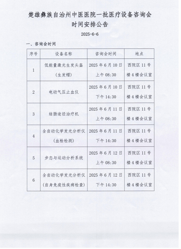 48a550be0054fd63823d8691b8ed9f9.png