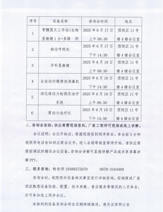 14cfed83981b341d792a9bbc005b3d5.png