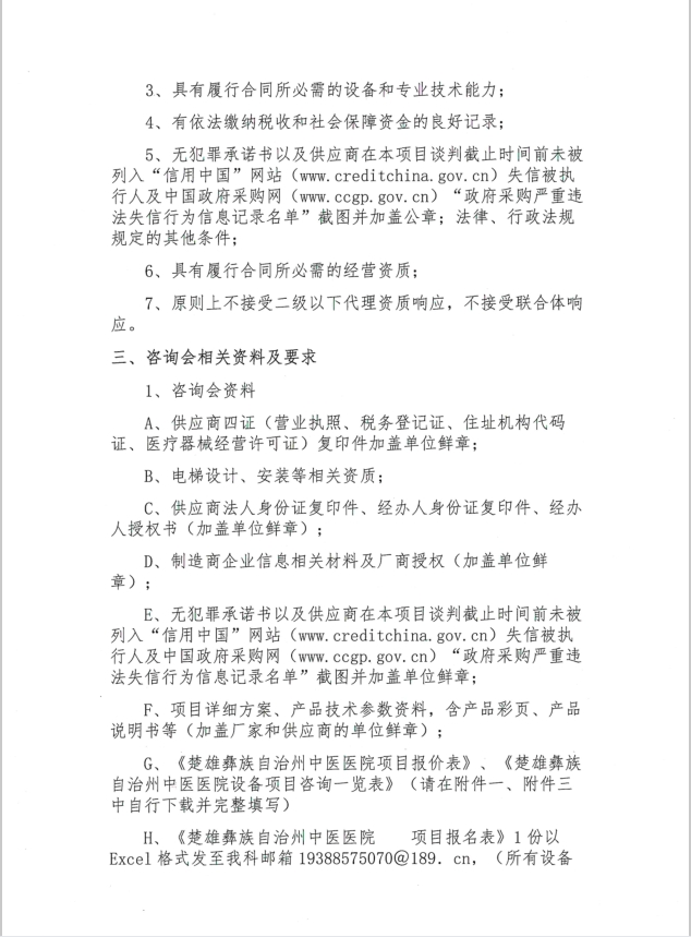 公告2.png