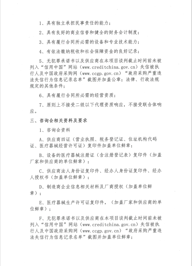 公告2.png