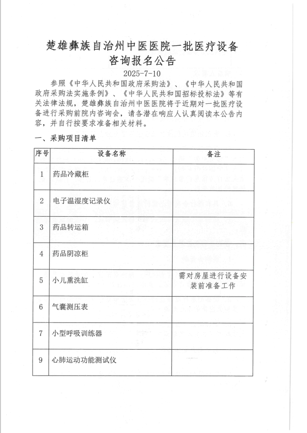 公告1.png