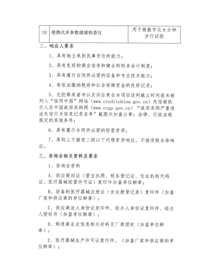 公告2.png