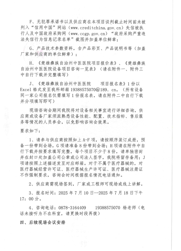 公告3.png