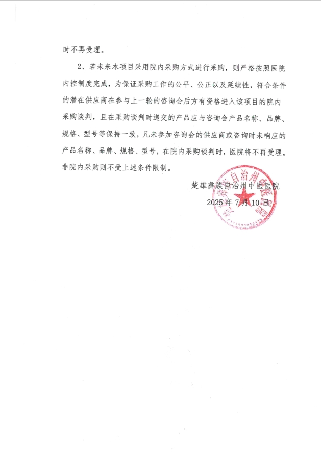 公告6.png