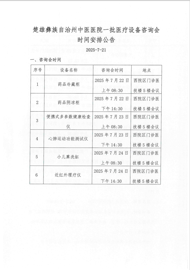 公告1.png