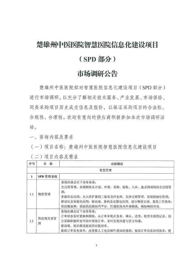 fafe7a98ba093fdea0f91104732aea7.png