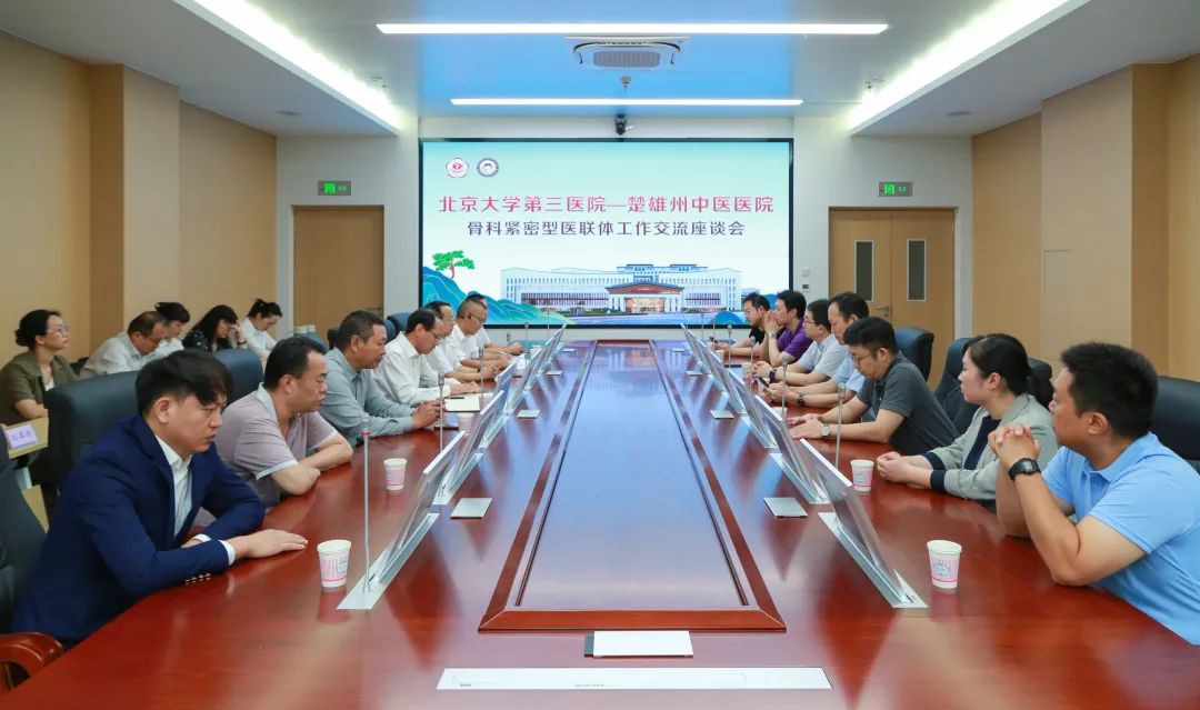 微信图片_20250819083612.jpg
