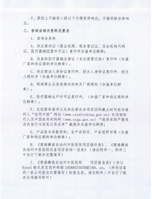 微信图片_20250825173232_45_5.png
