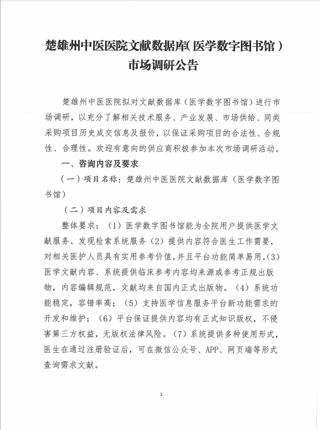 wechat_2025-08-26_140612_383.png