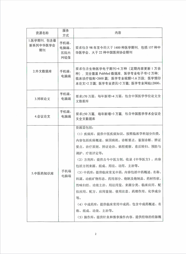 wechat_2025-08-26_140629_599.png