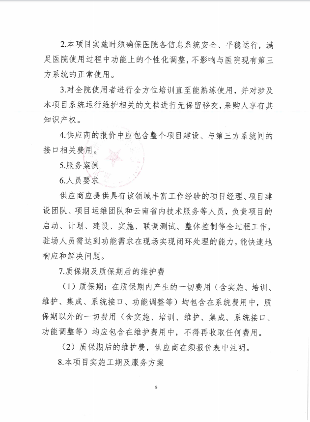 wechat_2025-08-26_140714_961.png