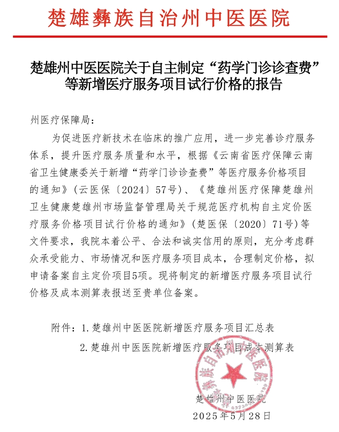 微信截图_20250604103603.png