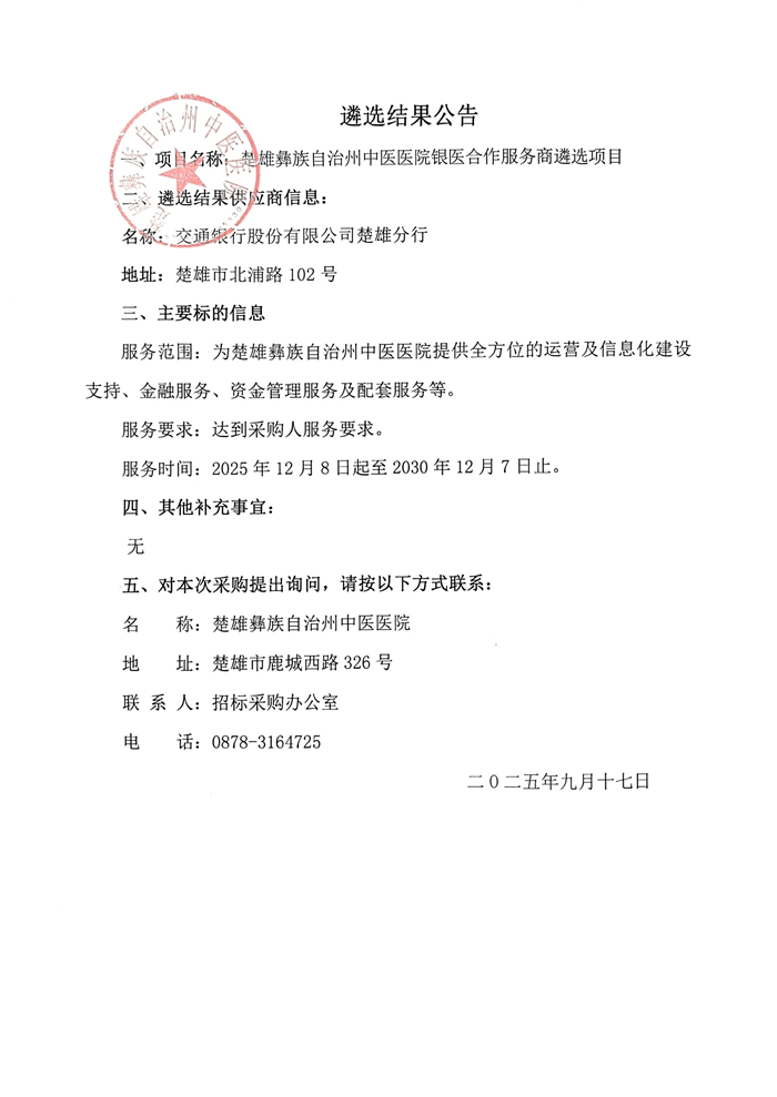 微信图片_20250916173010_156_27.jpg