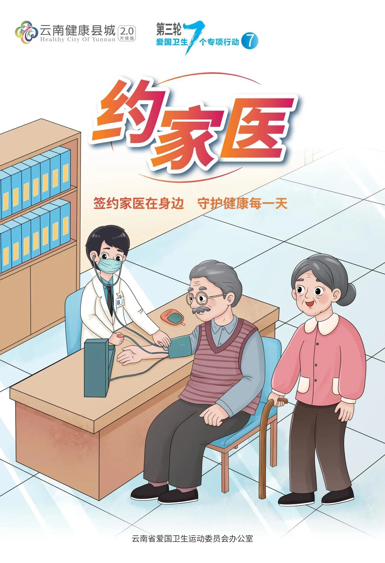 微信图片_2025-09-17_084743_380.jpg