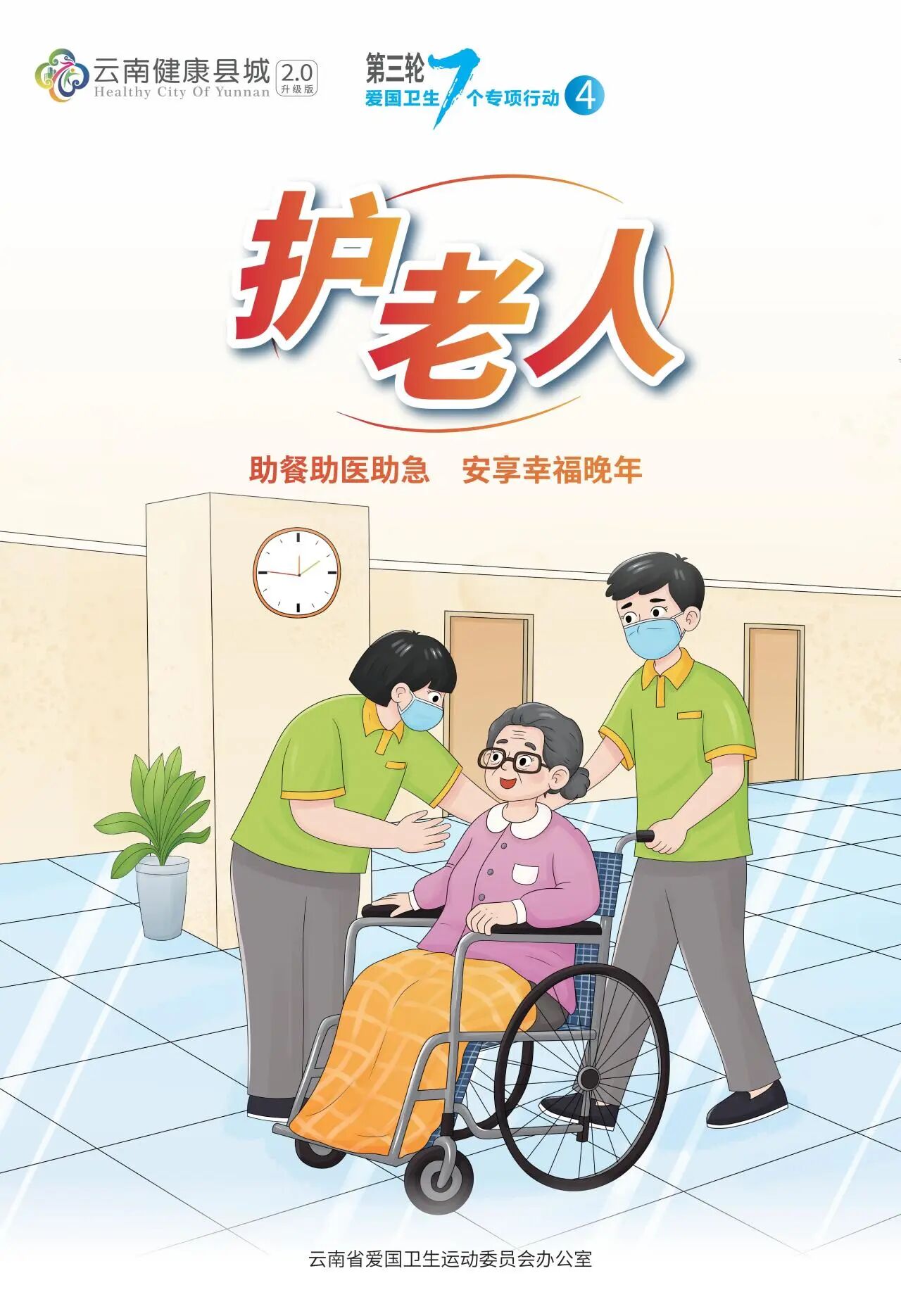 微信图片_2025-09-17_084734_788.jpg